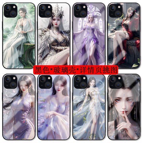 国漫美女周边钢化玻璃壳大量机型