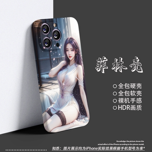 云霄仙子手机壳适用iPhone15promax华为nova11Ultra菲林硬壳OPPOReno13防摔16e红米note12苹果14plus性感美女