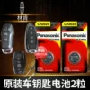 Товары от 齐美惠数码专营店