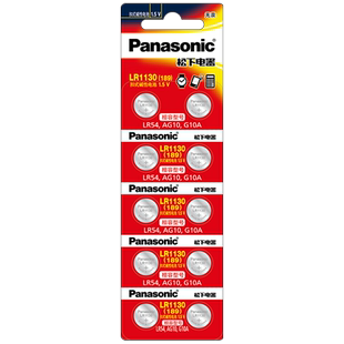 松下lr54 10粒纽扣电池CX189 389A AG10计算器lr1130w原装钮扣小电子1.5v碱性扣式钮扣批发 温度计激光笔玩具