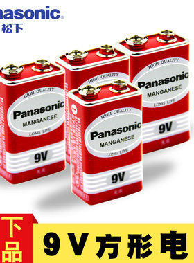 松下正品9v十粒电池碳性 方形6f22nd九伏烟感器 泰勒电箱吉他拾音器6f22红外线仪 烟雾报警器无线探测器 矩形