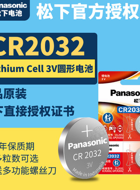 康贝 泰尔茂et-c220pb孕橙 康庄swk赛维康terumo电子体温温度计耳额温枪cr2032纽扣电池贝亲 儿童宝宝体温计