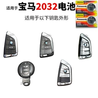 BMW Blade Original CR2032 Две капсулы (см. Картинку)
