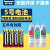 Товары от 齐美惠数码专营店