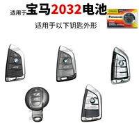BMW Blade Original CR2032 One Capsule (см. Picture)