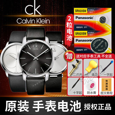 原装k2g男女专用手表电池