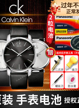 CK原装手表电池K2G211 K2Y K3M K1S 211 K4D 271 275 276 231 236男K2G专用K2G2G1女K2G2G6石英371换纽扣电子