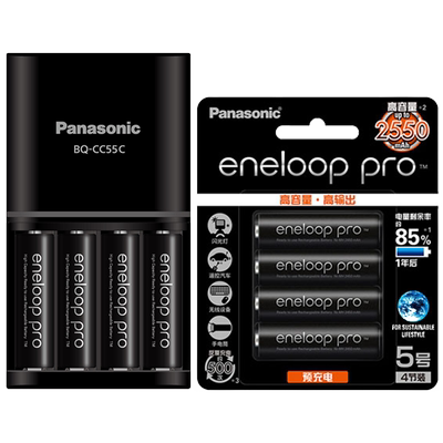 松下爱乐普5号8节大容量可充电