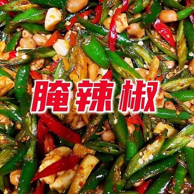 辣椒小菜下饭菜咸菜腌辣椒咸菜大全开胃菜拌饭神器速食菜酱