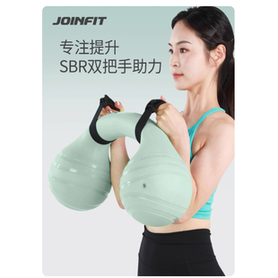 JOINFIT臀桥训练器练臀器械臀推负重带臀部凹陷臀外展美臀翘臀器