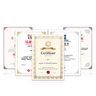 布谷鸟荣誉证书制作奖状定制培训结业证书聘书授权书打印烫金加厚防伪水印证书内芯设计比赛完赛获奖证件订做