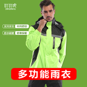 雨衣外套男女 全身防水电动摩托车成人分体式 骑行外卖雨衣雨裤 套装