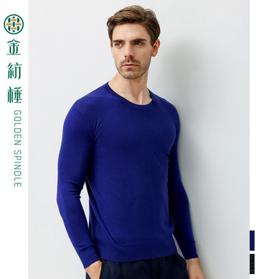 圆领羊毛衫纯羊毛打底衫毛衣