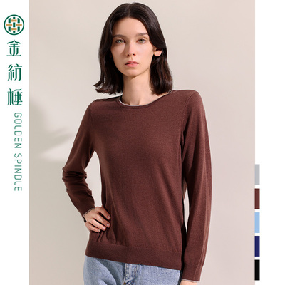 纯羊毛打底衫金纺棰圆领