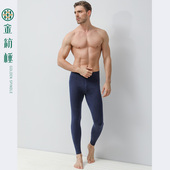 男修身 贴身不扎中厚内搭羊绒裤 绒裤 金纺棰8095无缝弹力针织保暖裤