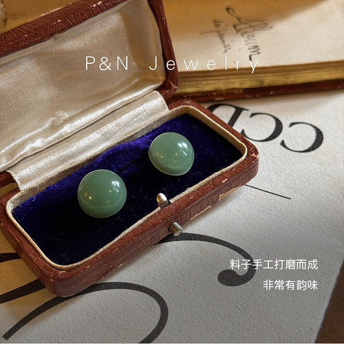 P&N新品】东陵玉绿色简约耳钉