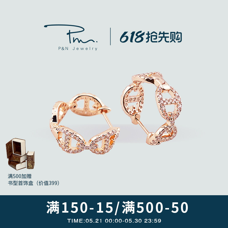 P&N金色圈耳环女爆款猪鼻子耳饰耳扣轻奢耳环送人520礼物2026新款