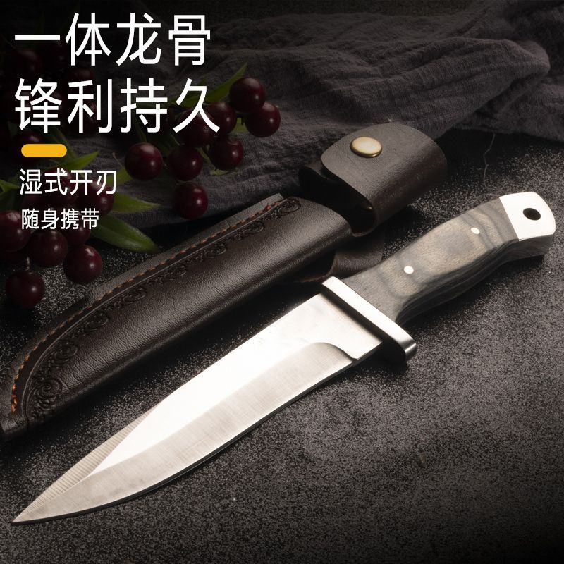 随身携带直刀开刃防身家用瓜果刀手把肉刀野外烧烤刀切牛排小刀