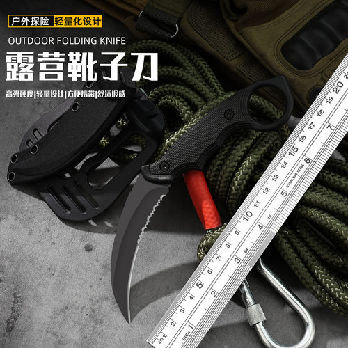 刀便携随身小刀高强硬度轻量化设计家用水果刀防身水果爪子刀