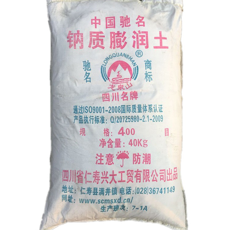 钠基膨润土粉皂土火山矿泥钠基纯原矿粉油漆涂料工业原料专用40kg