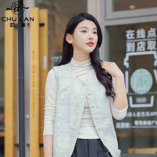 春季新款重工绣花亮片提花马甲女2026新中式国风复古时尚外搭背心