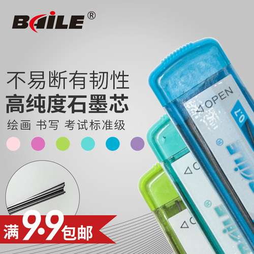 bailebl604石墨环保树脂