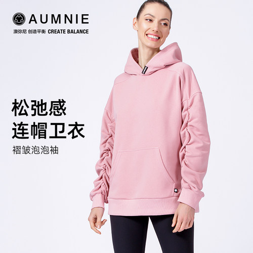 澳弥尼运动卫衣aumnie瑜伽