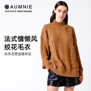 AUMNIE澳弥尼半高领麻花毛衣秋冬加厚宽松针织衫潮流复古圆领线衣