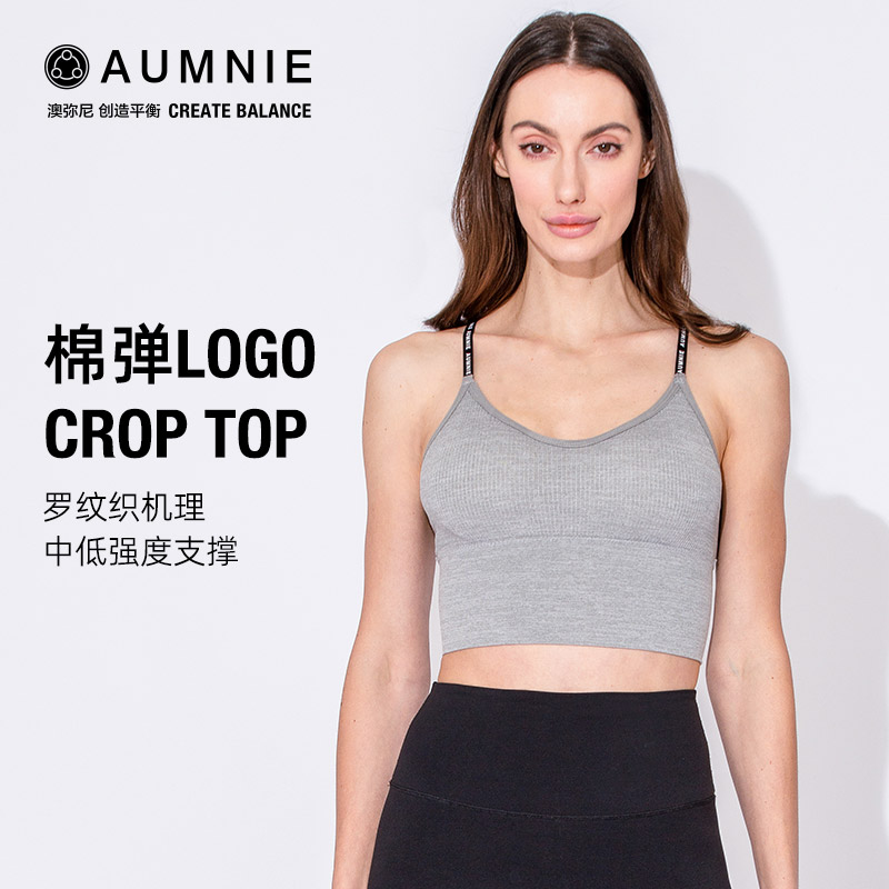 AUMNIE澳弥尼LOOG 罗纹背心弹力透气均码含胸垫外穿中高强度