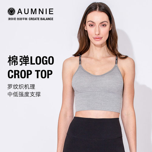 AUMNIE澳弥尼LOOG 罗纹背心弹力透气均码含胸垫外穿中高强度