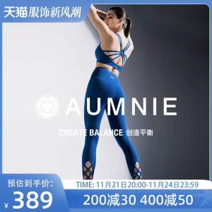 AUMNIE澳弥尼后视九分裤蜜桃提臀瘦腰瘦腿紧身运动健身瑜伽鲨鱼裤