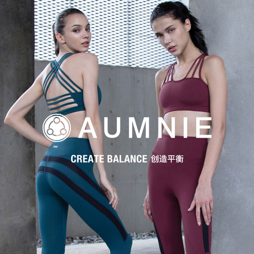 aumnie澳弥尼容纳胸围塑形瑜伽