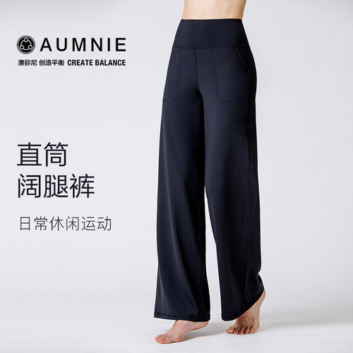 AUMNIE澳弥尼运动长裤