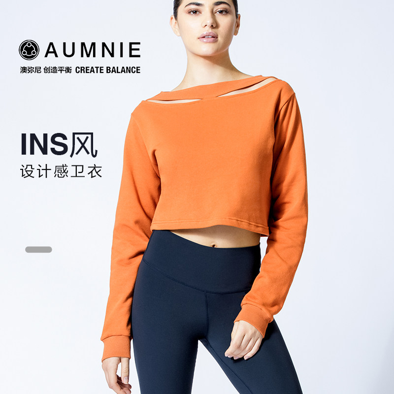 AUMNIE澳弥尼分领卫衣女士新款休闲套头健身跑步瑜伽时尚外套罩衫,运动/瑜伽/健身/球迷用品,瑜伽外套,淘宝优惠券,粉丝福利购,淘宝优惠卷