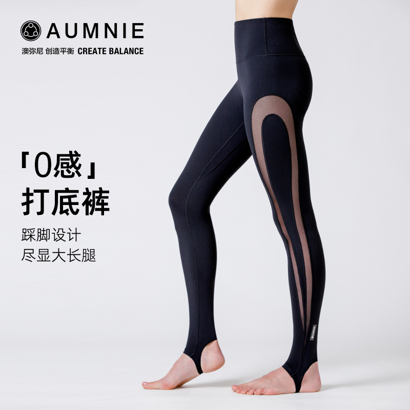 AUMNIE澳弥尼踩脚长裤
