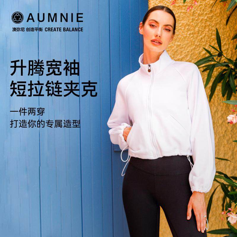 AUMNIE澳弥尼升腾宽袖短拉链夹克半高领遮肉显瘦收口上衣气质百搭,运动/瑜伽/健身/球迷用品,瑜伽外套,淘宝优惠券,粉丝福利购,淘宝优惠卷