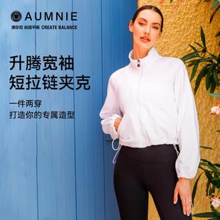 AUMNIE澳弥尼升腾宽袖短拉链夹克半高领遮肉显瘦收口上衣气质百搭