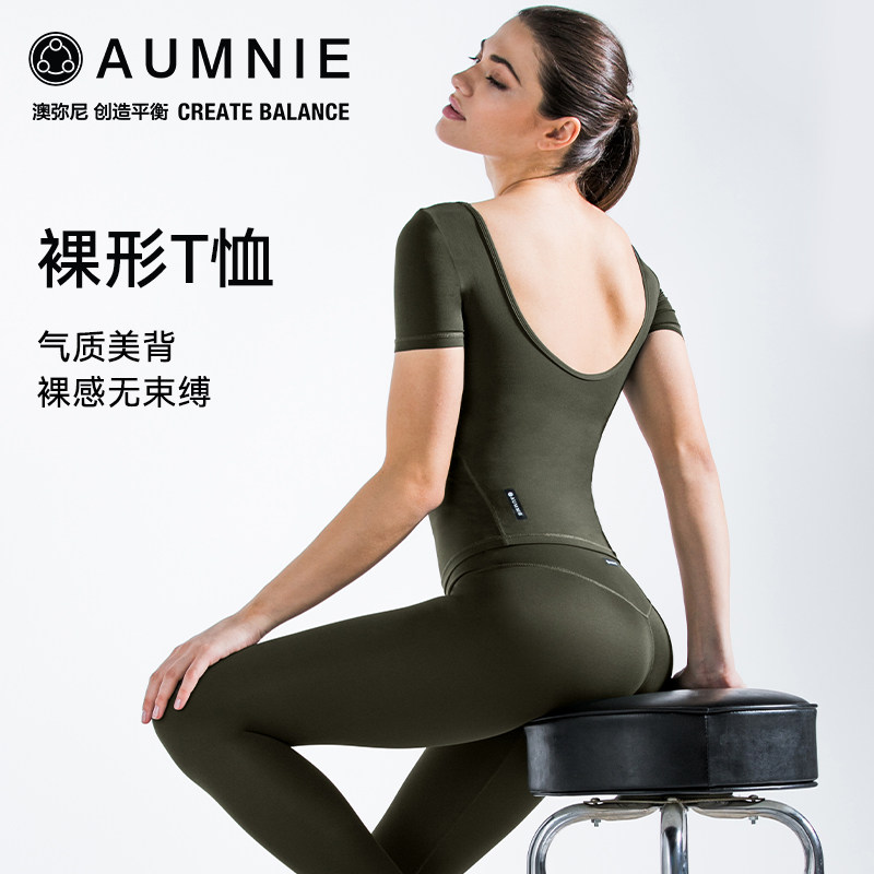 AUMNIE澳弥尼裸形T恤瑜伽短袖女含胸垫塑形透气弹力瑜伽健身运动,运动/瑜伽/健身/球迷用品,瑜伽t恤,淘宝优惠券,粉丝福利购,淘宝优惠卷