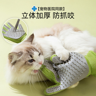 宠物用品撸猫手套猫狗洗澡梳子去浮毛梳毛刷毛长毛猫猫咪除毛手套