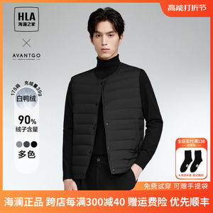 HLA/海澜之家时尚休闲羽绒马甲男2023秋冬新款轻薄纯色保暖背心男
