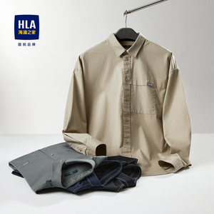 HLA/海澜之家休闲纯色长袖衬衫2021秋季新品纯棉男士外套款衬衣