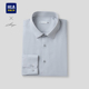2026春秋新款 HLA 翻领衬衣男 正装 衬衫 海澜之家轻商务衫 及系列长袖
