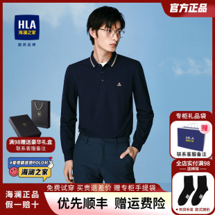 HLA 2023秋季 POLO衫 海澜之家中年爸爸长袖 商务翻领父亲上衣外套男