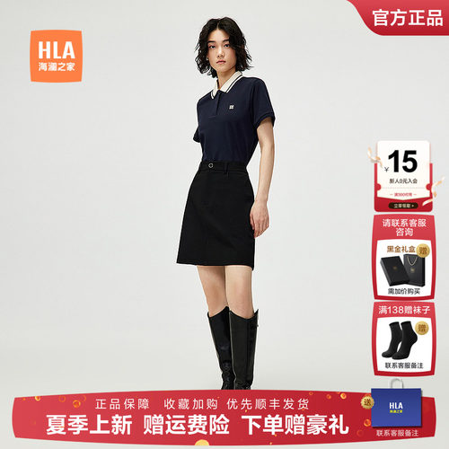 海澜之家翻领珠地透气时尚Polo衫