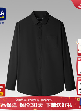 HLA/海澜之家纯棉长袖休闲正装衬衫26春夏新款商务婚庆黑色衬衣男