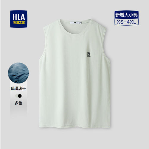 海澜之家吸湿速干印花休闲背心男