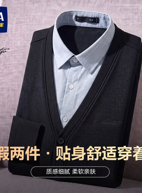 海澜之家冬季加厚假两件男