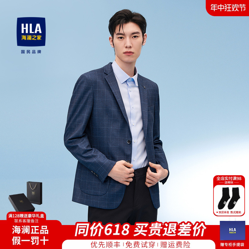 HLA/海澜之家舒适弹力休闲西服商务大气有型时尚格子外套男 男装 休闲西服 原图主图