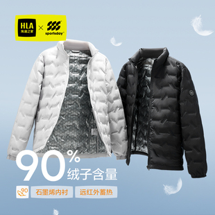 【石墨烯】HLA海澜之家运动sportsday轻薄立领羽绒服25秋冬外套男