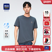 圆领凉感半袖 爸爸上衣男 短袖 T恤25夏新款 父亲节 海澜之家男士